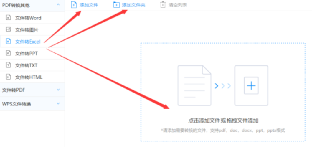 澳亚国际官方下载使用讲解 - 选择文件格式